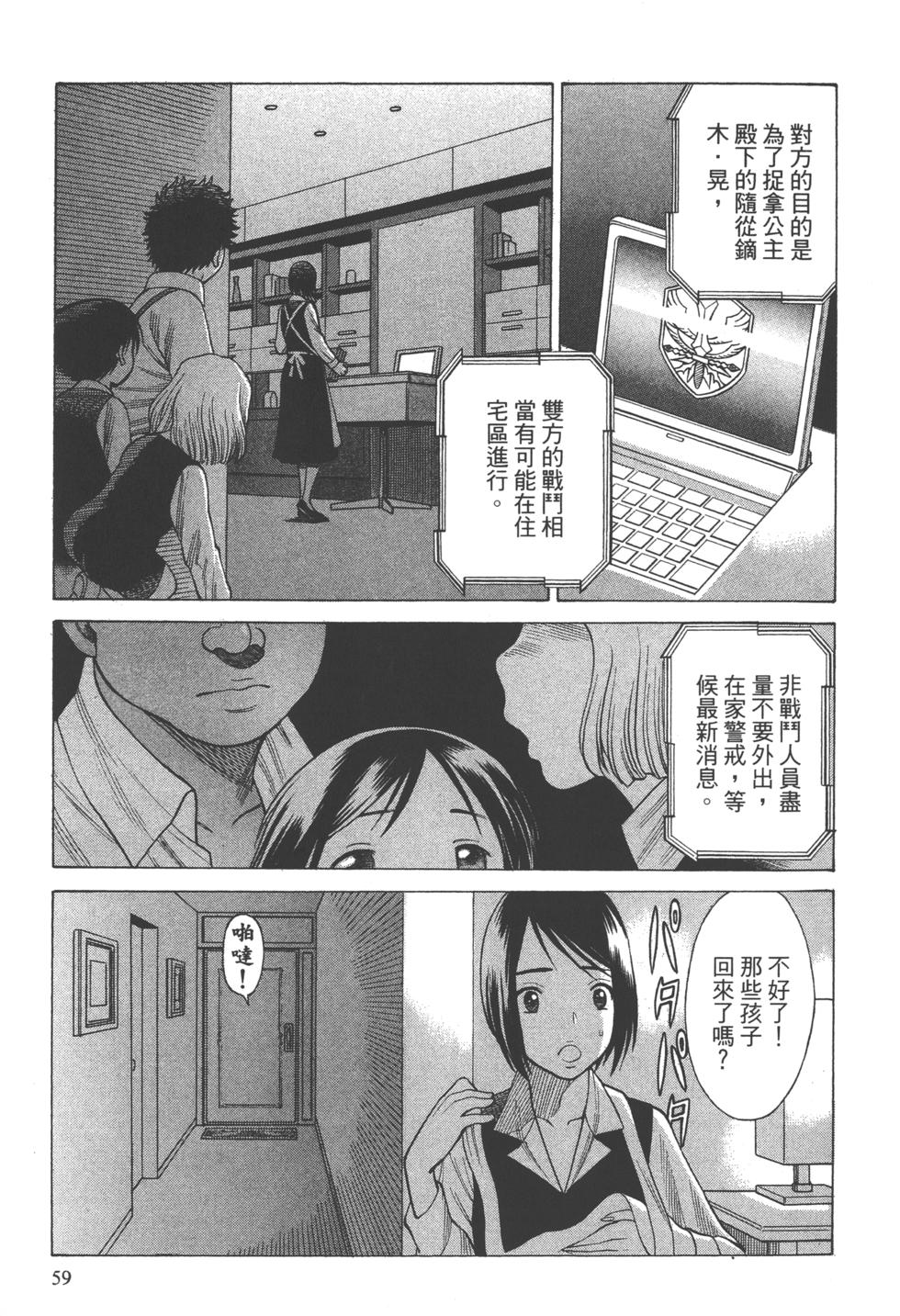 第58页