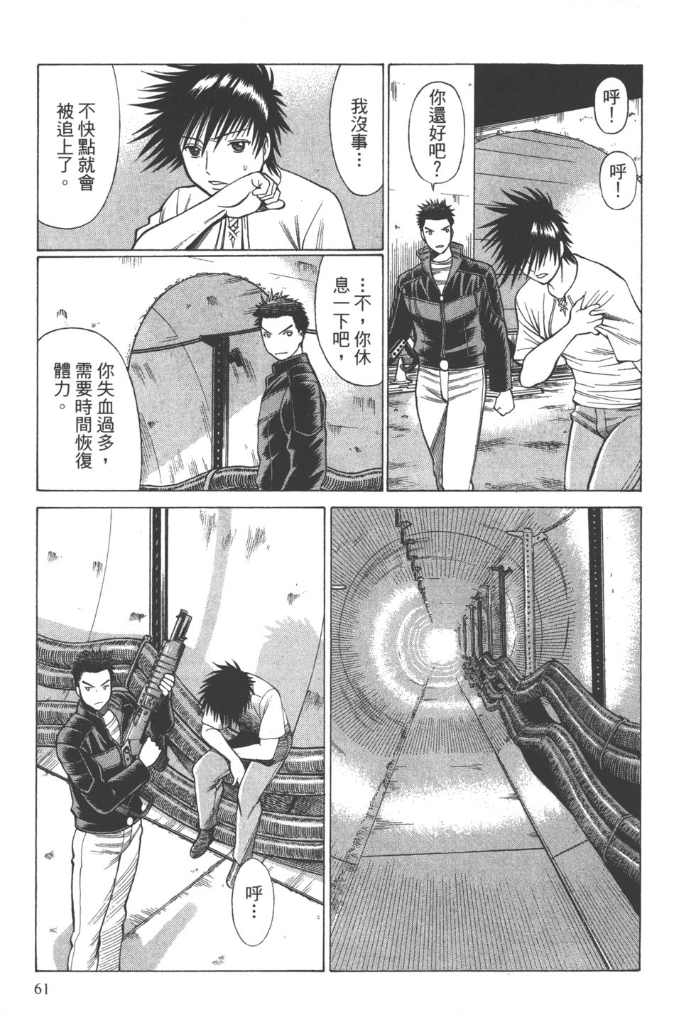 第60页