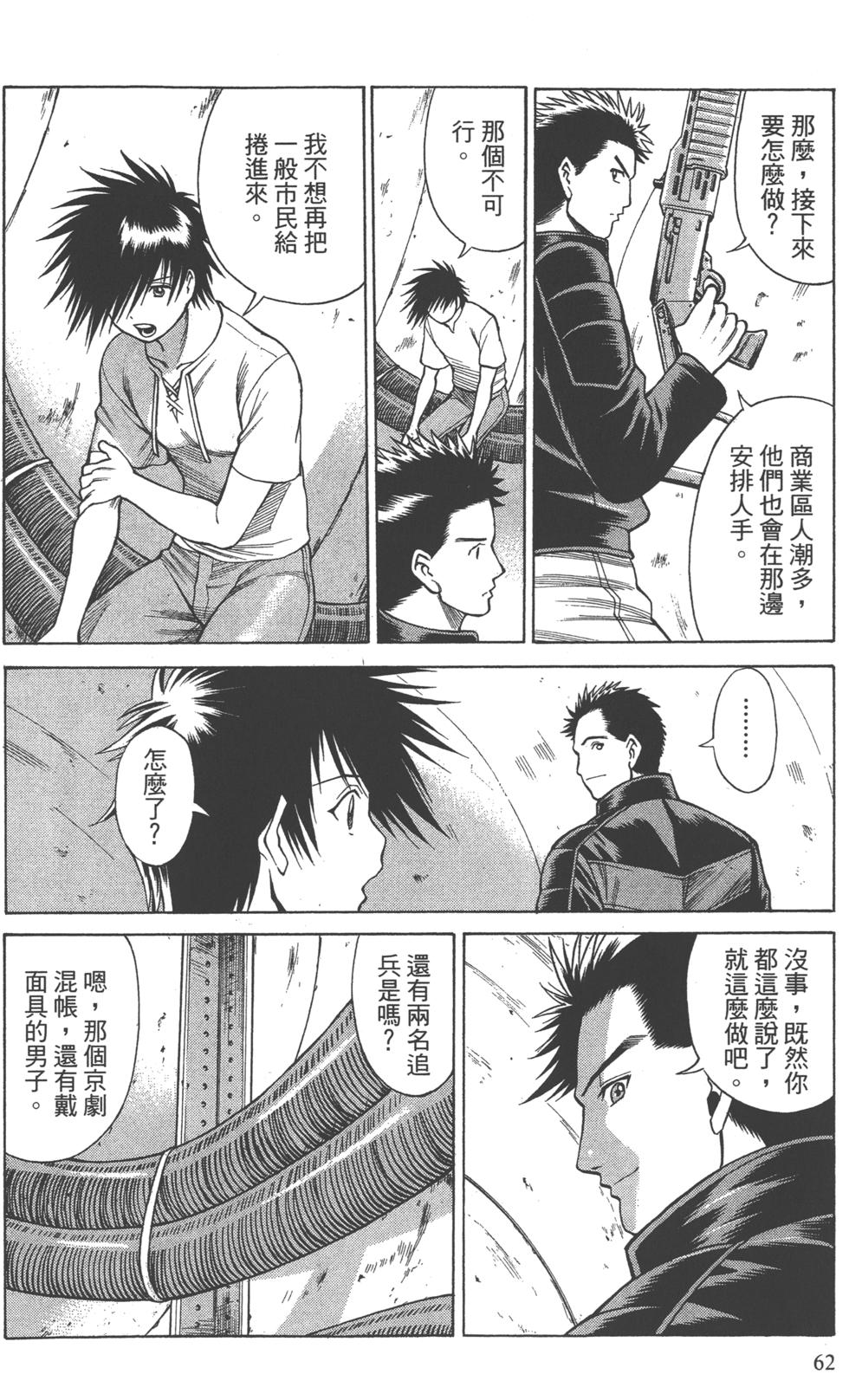 第61页