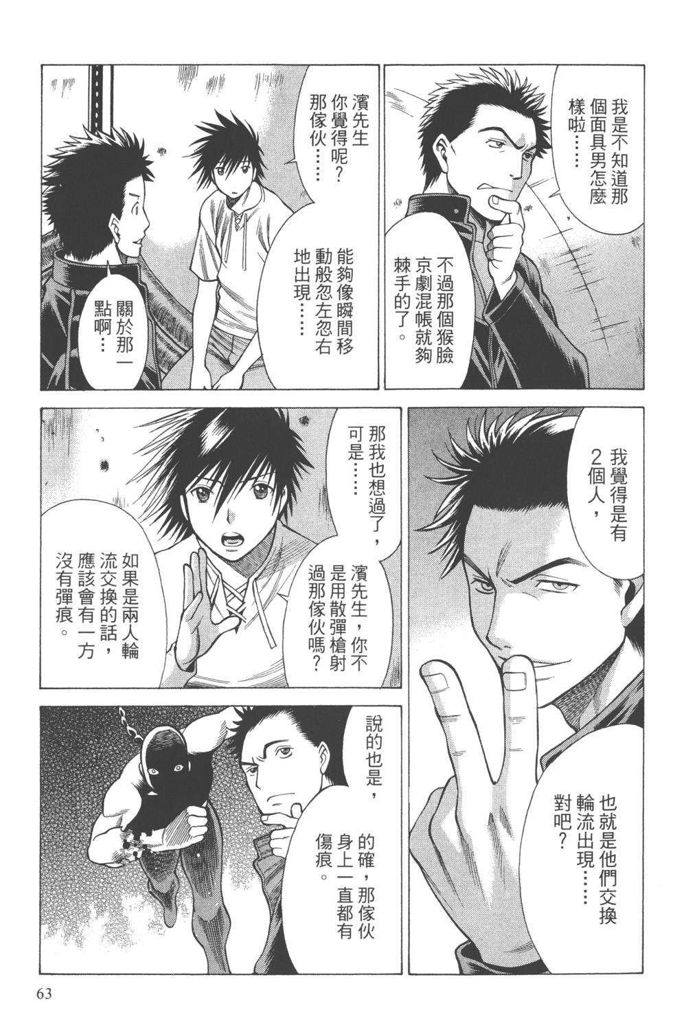 第62页