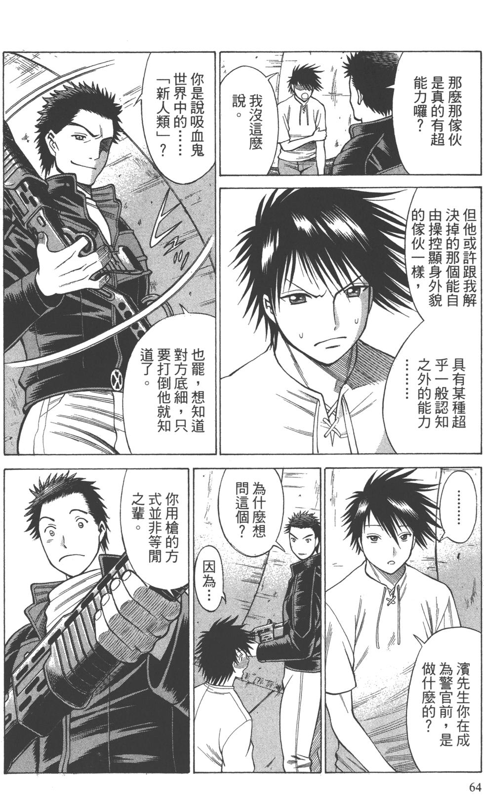 第63页