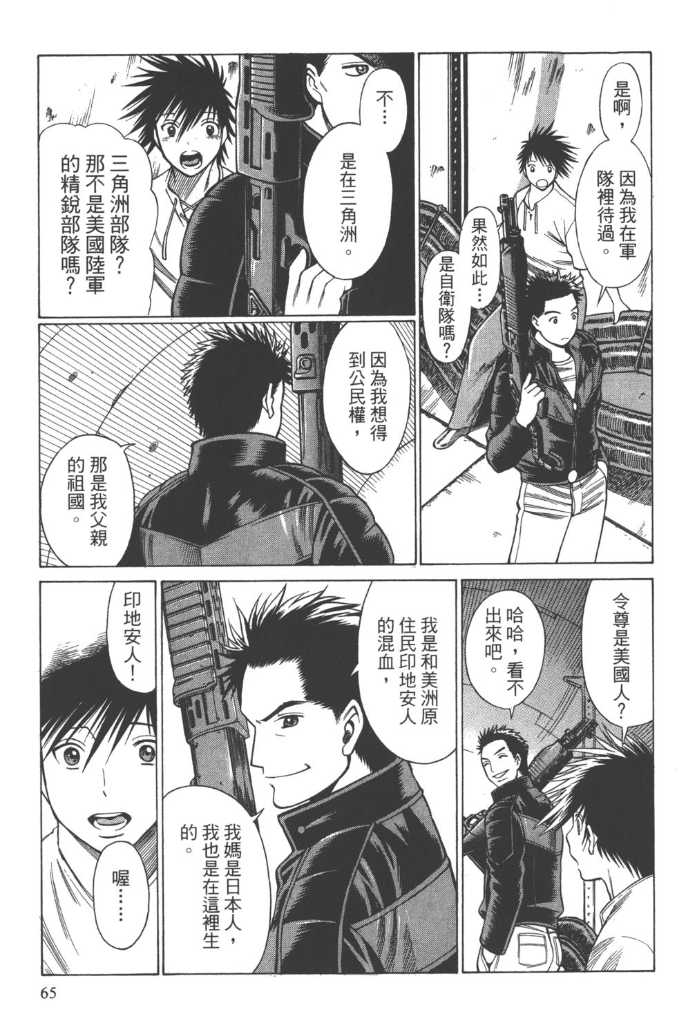 第64页