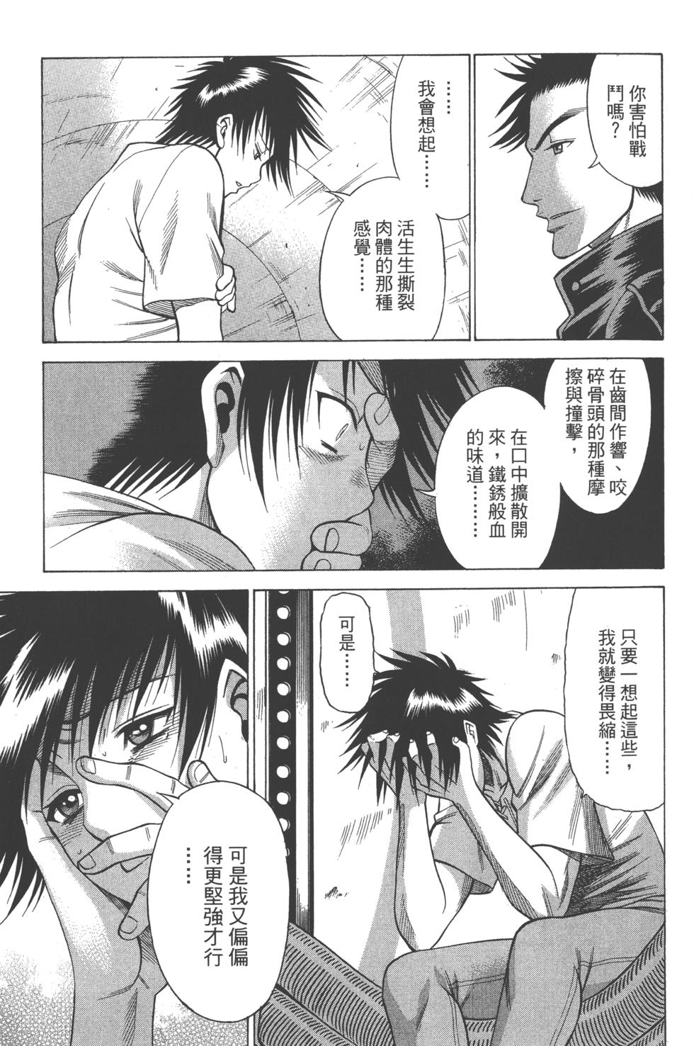 第66页