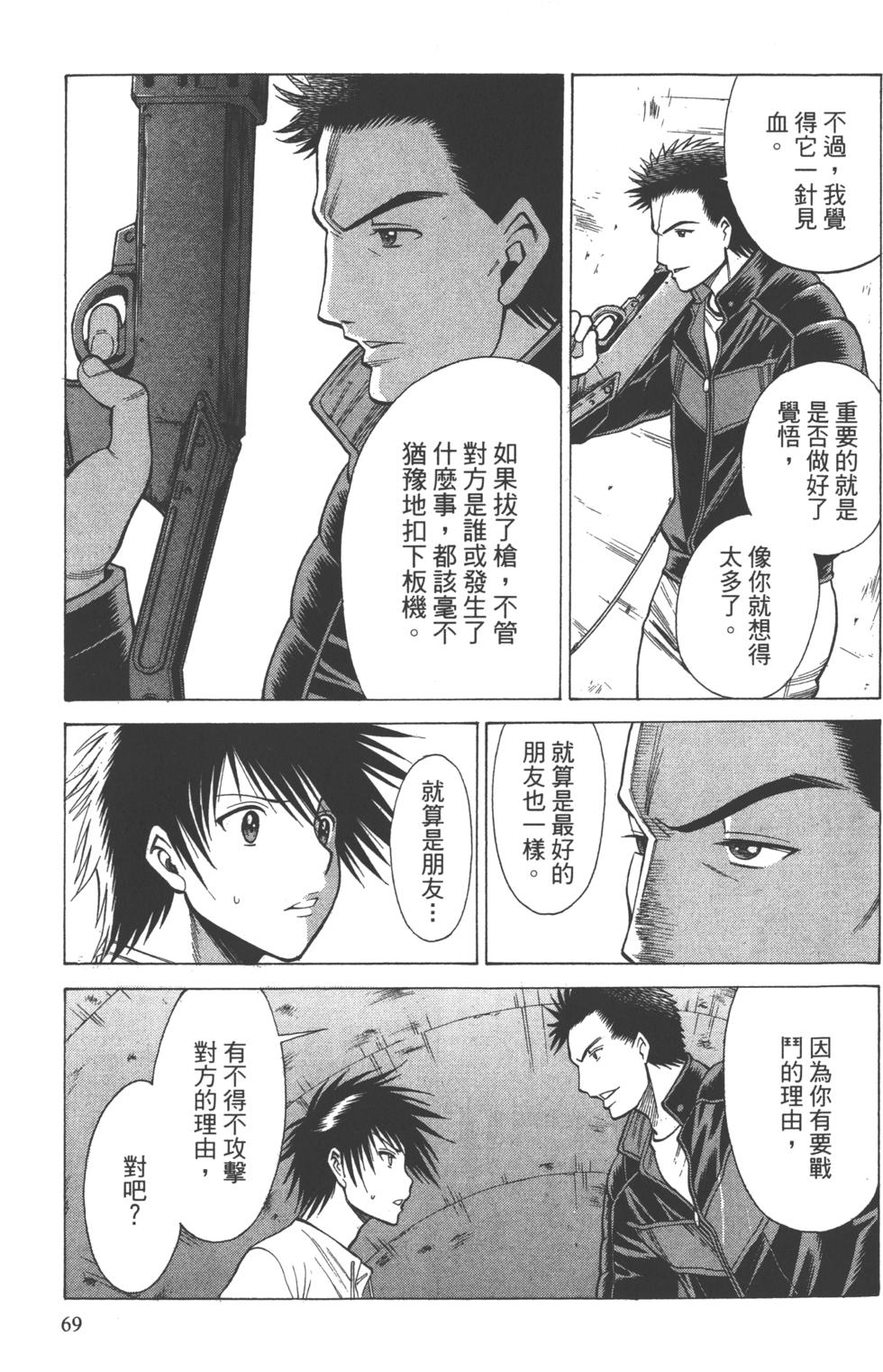 第68页