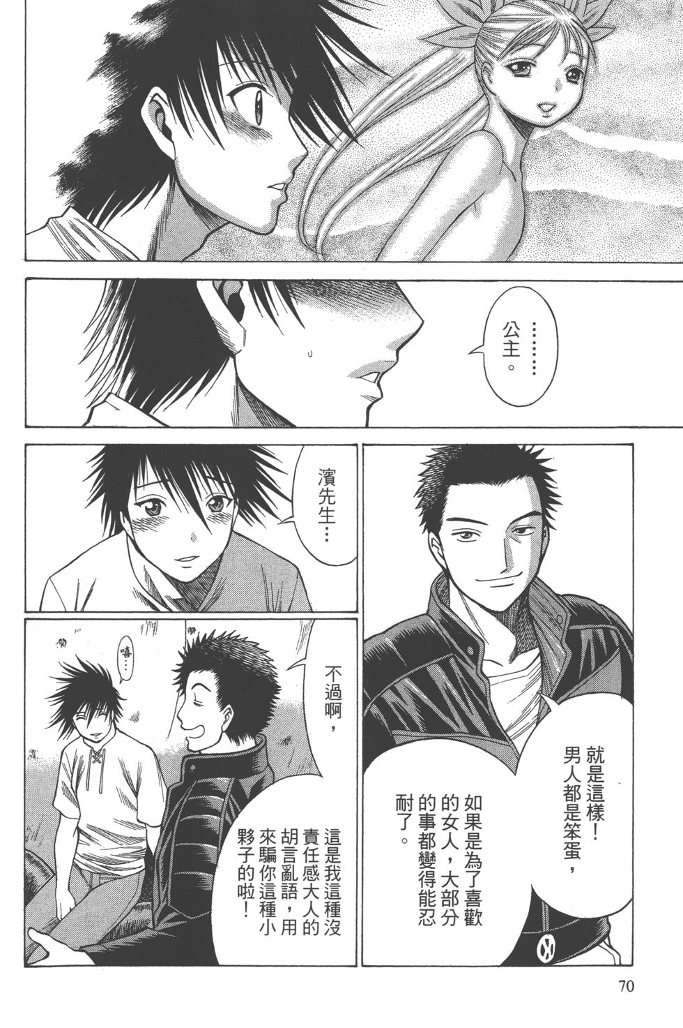 第69页