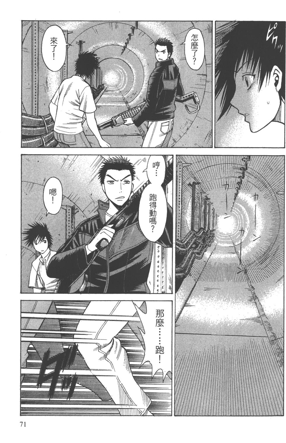 第70页