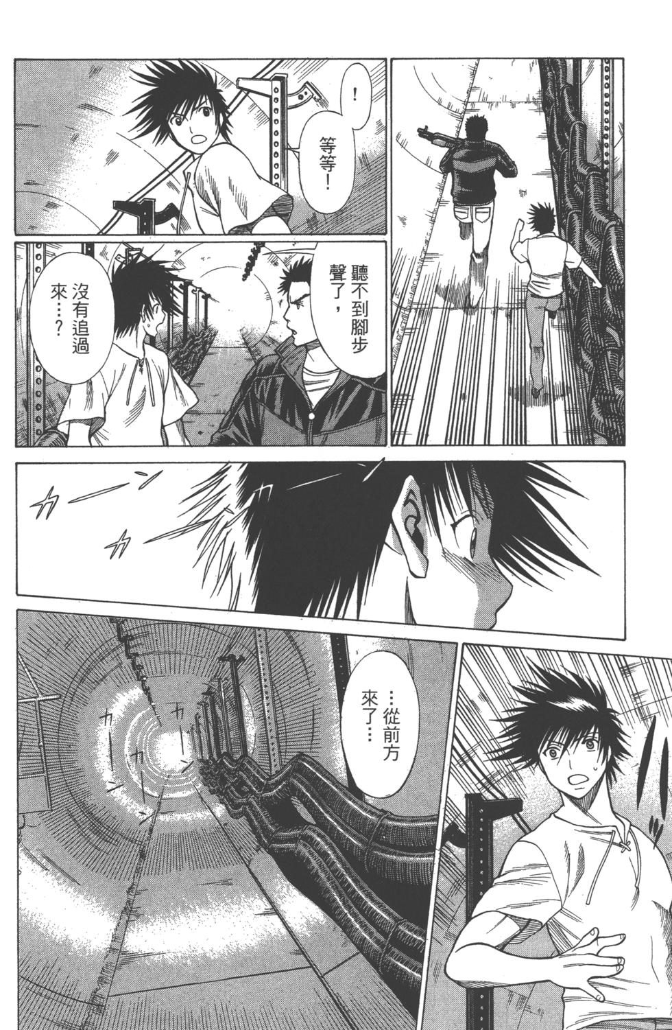 第71页