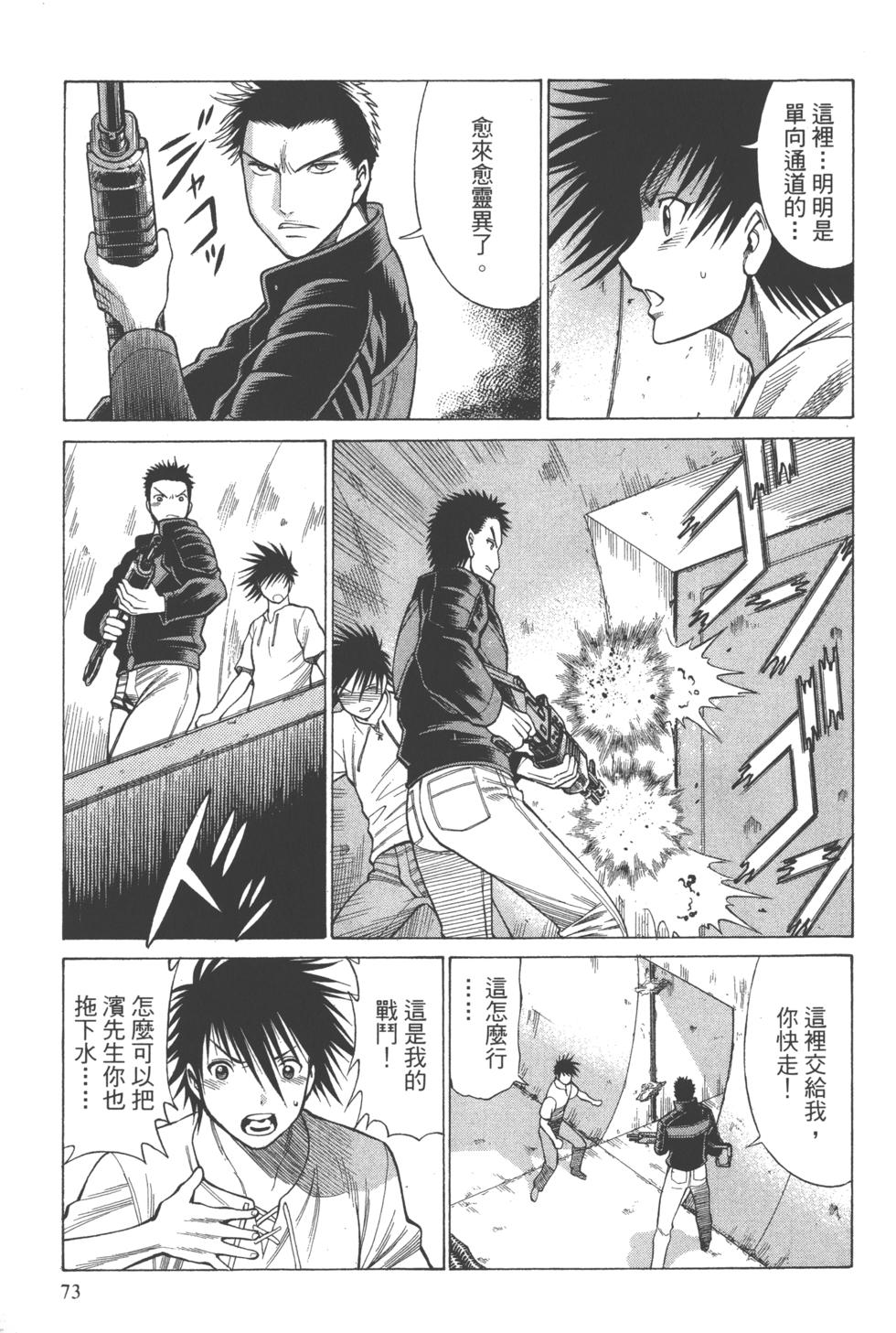 第72页