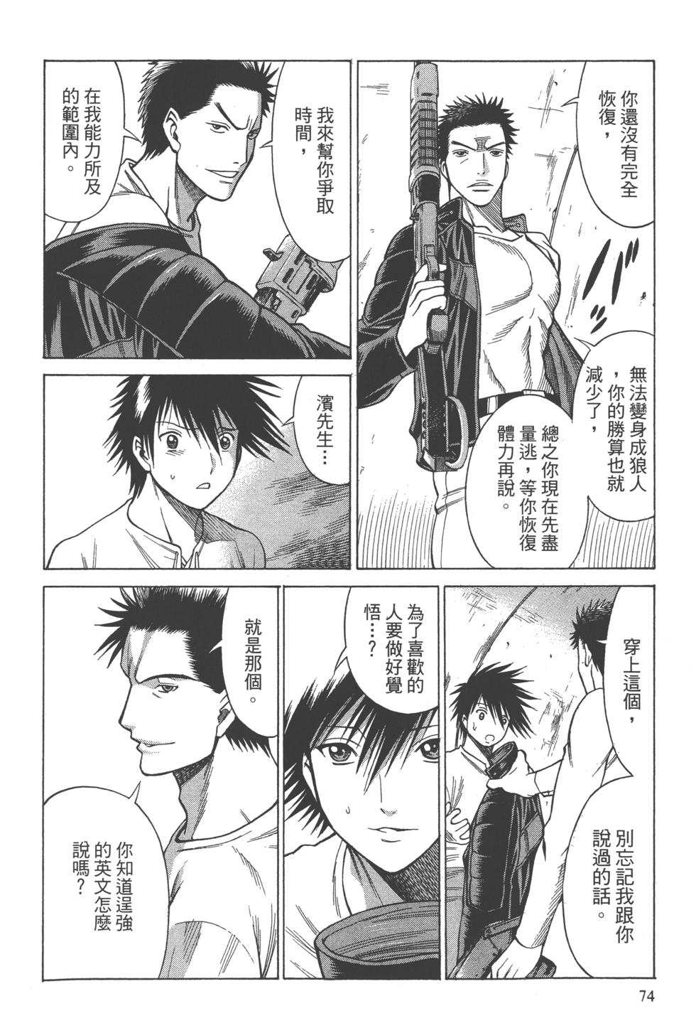 第73页