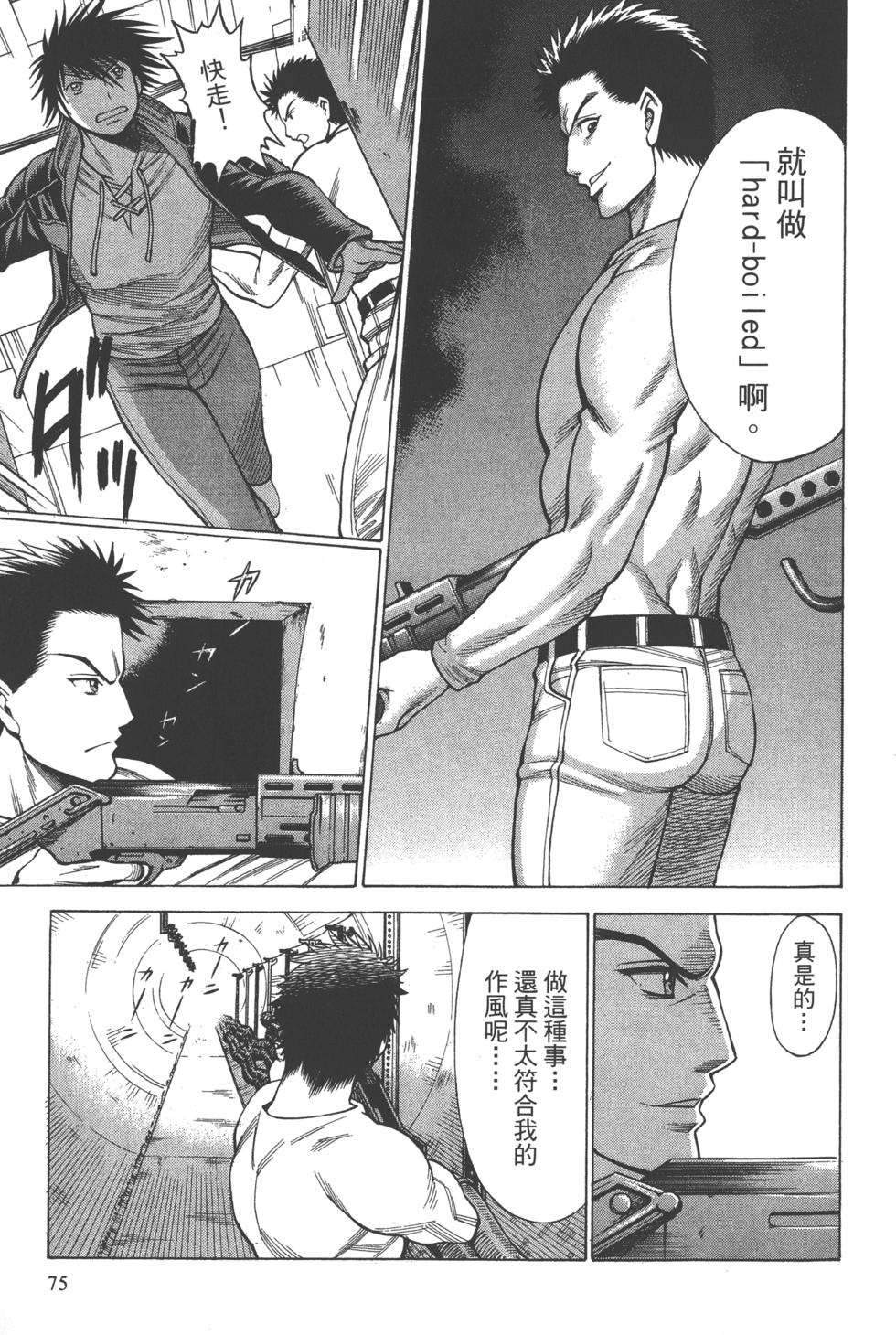 第74页