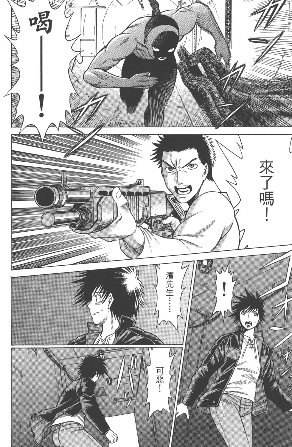 第75页