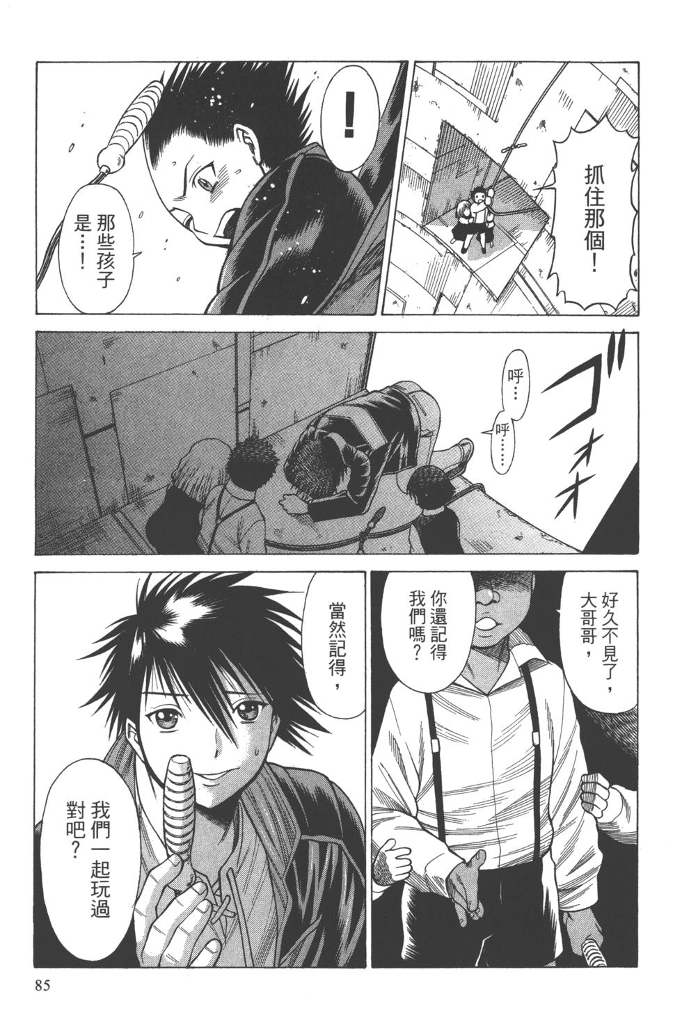 第84页