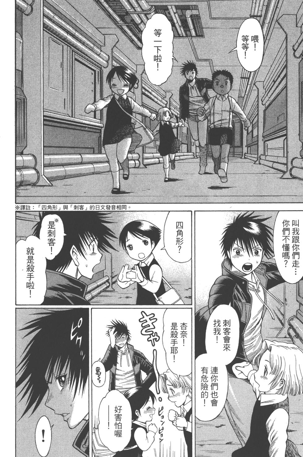 第87页