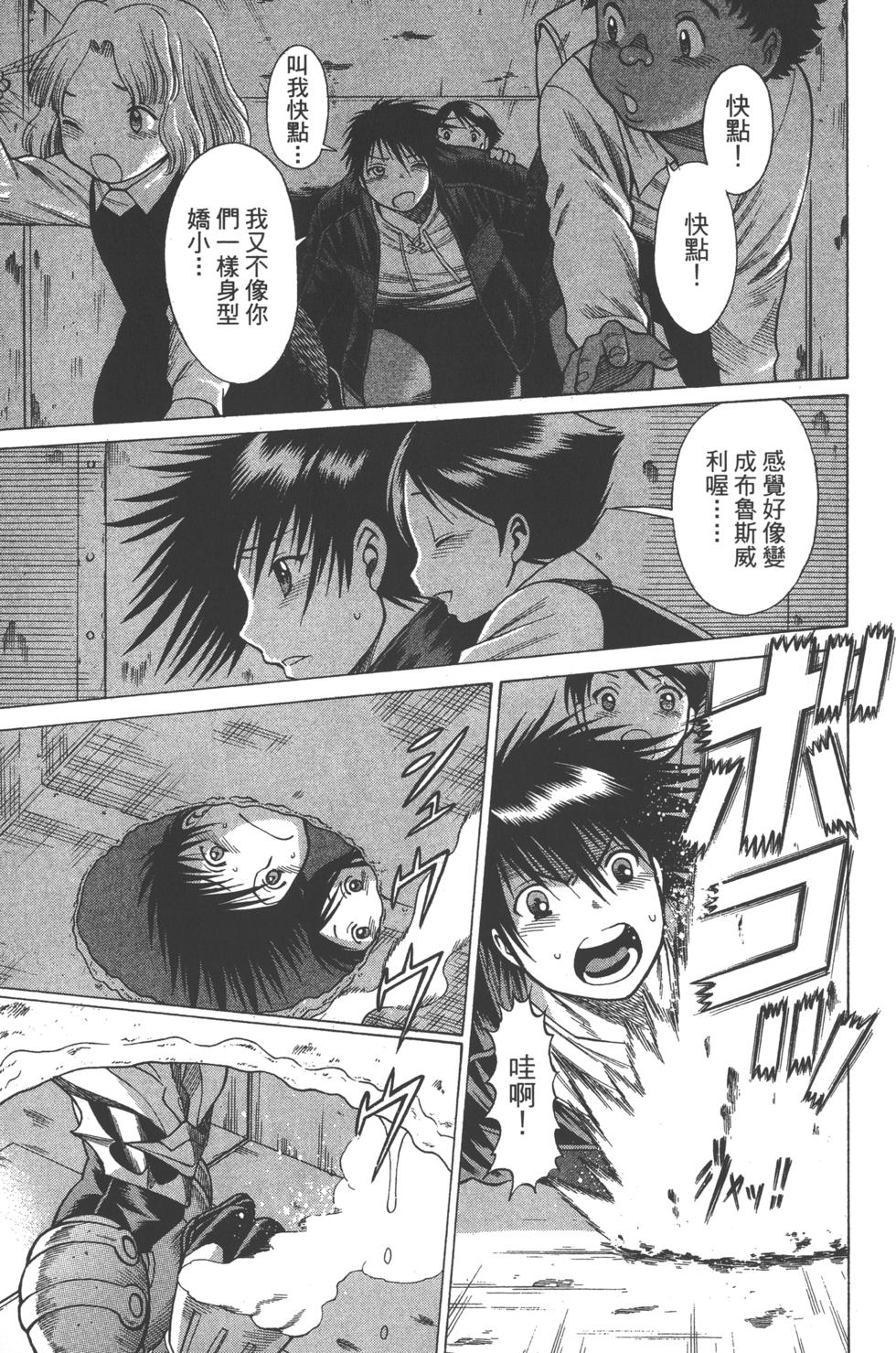 第90页