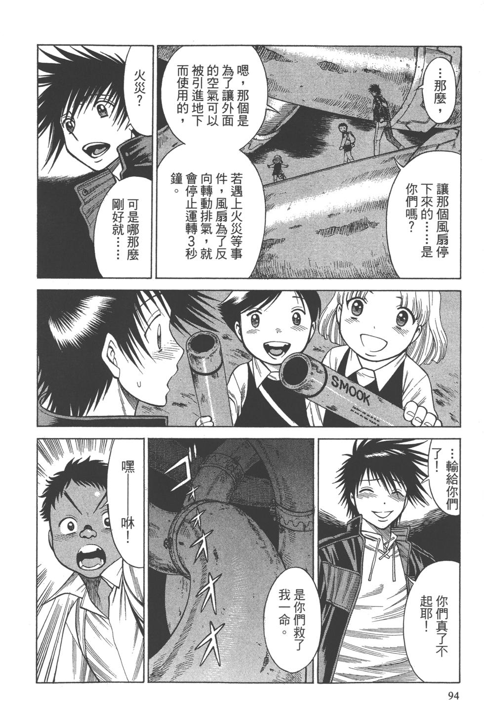 第93页