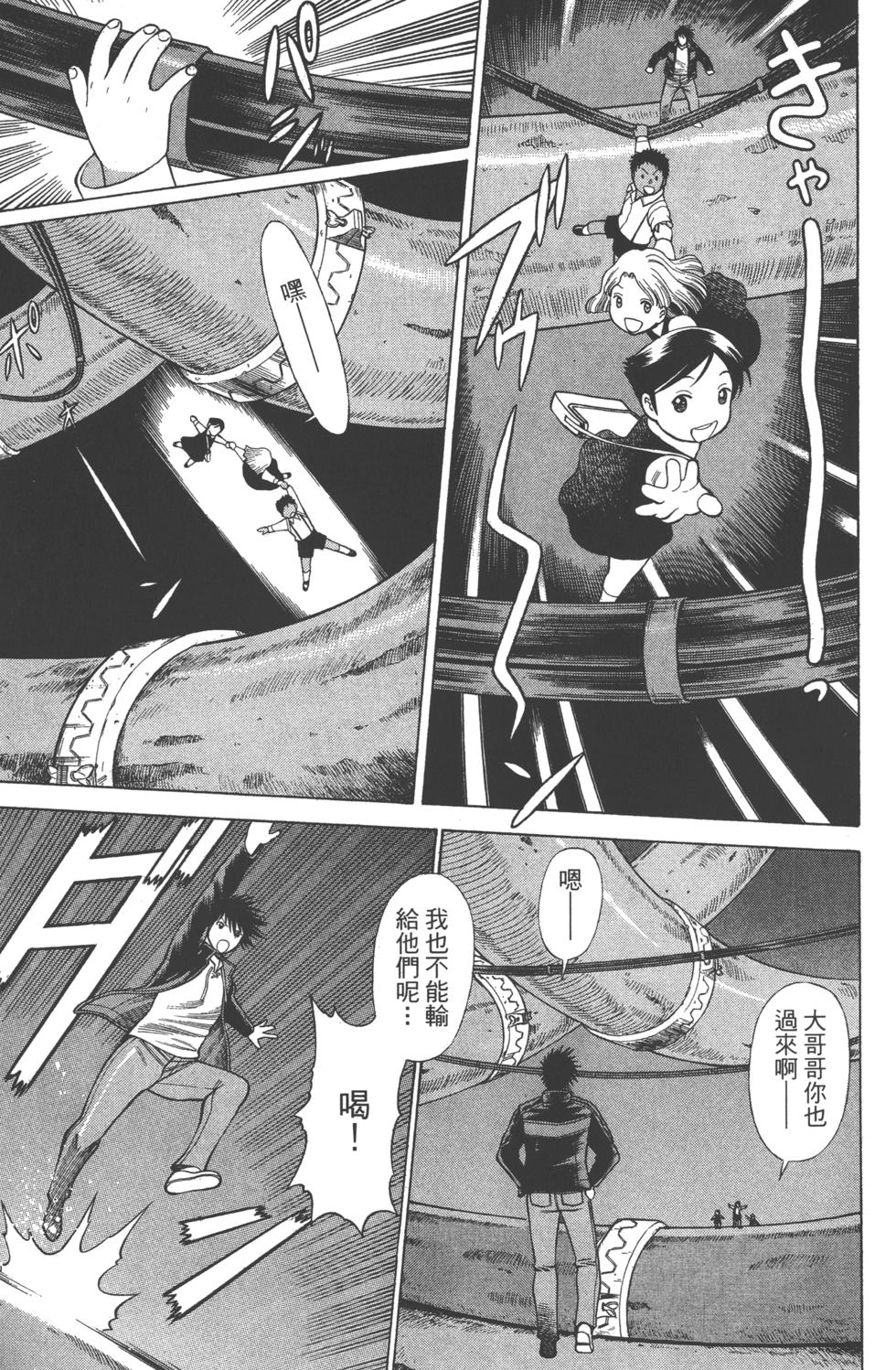第94页