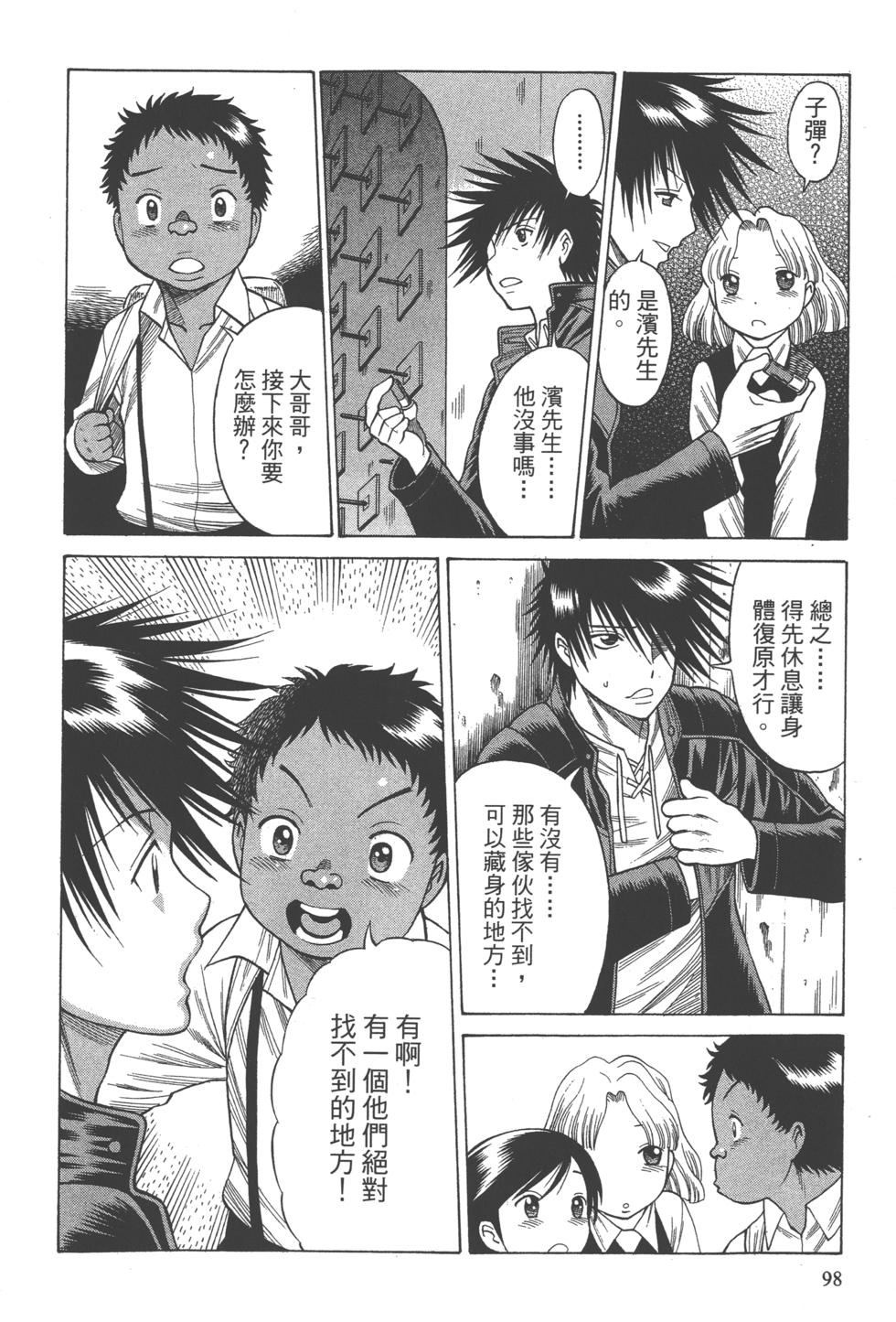第97页