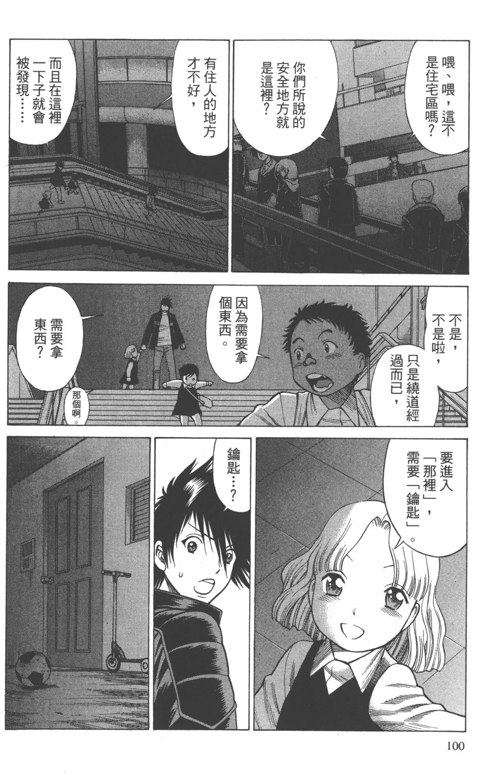 第99页