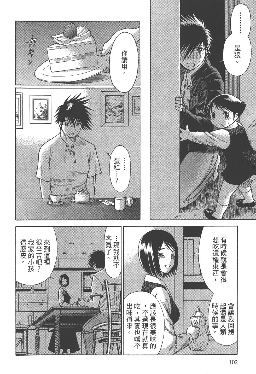 第101页