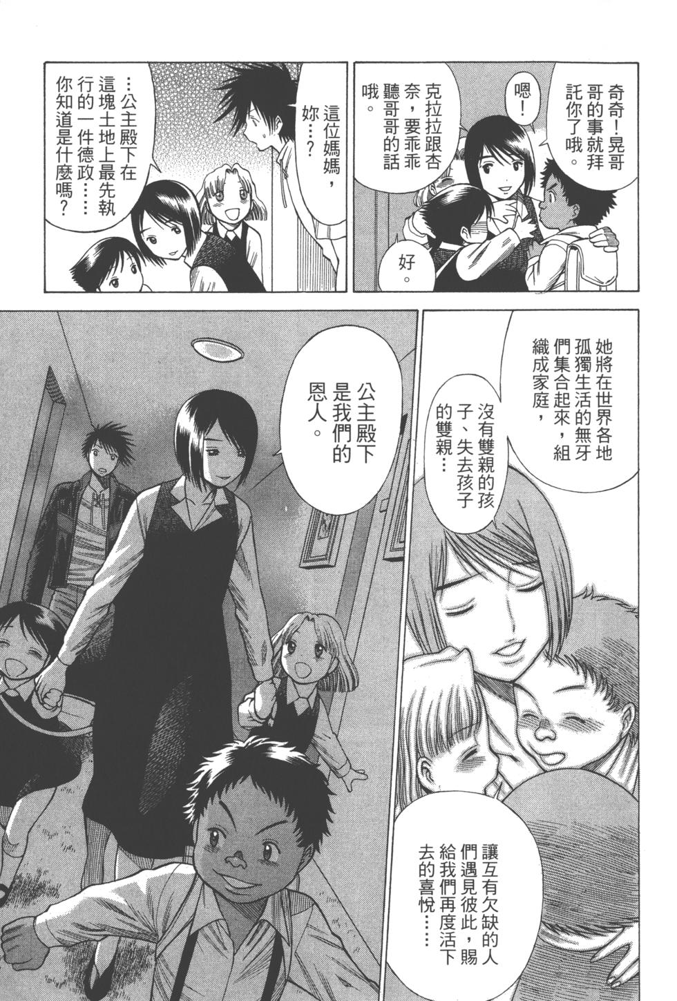 第104页