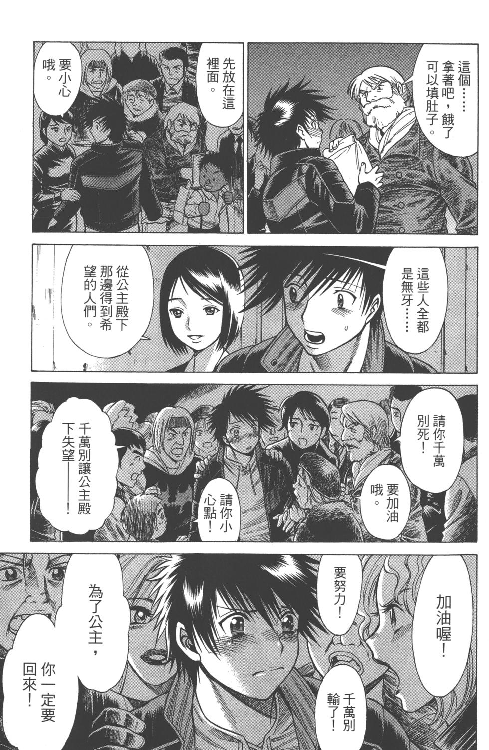 第106页