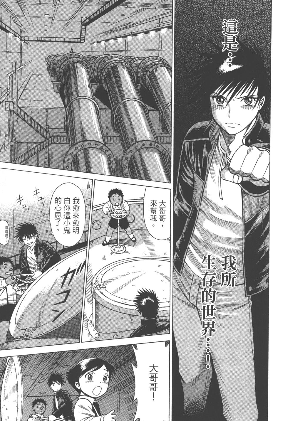 第110页