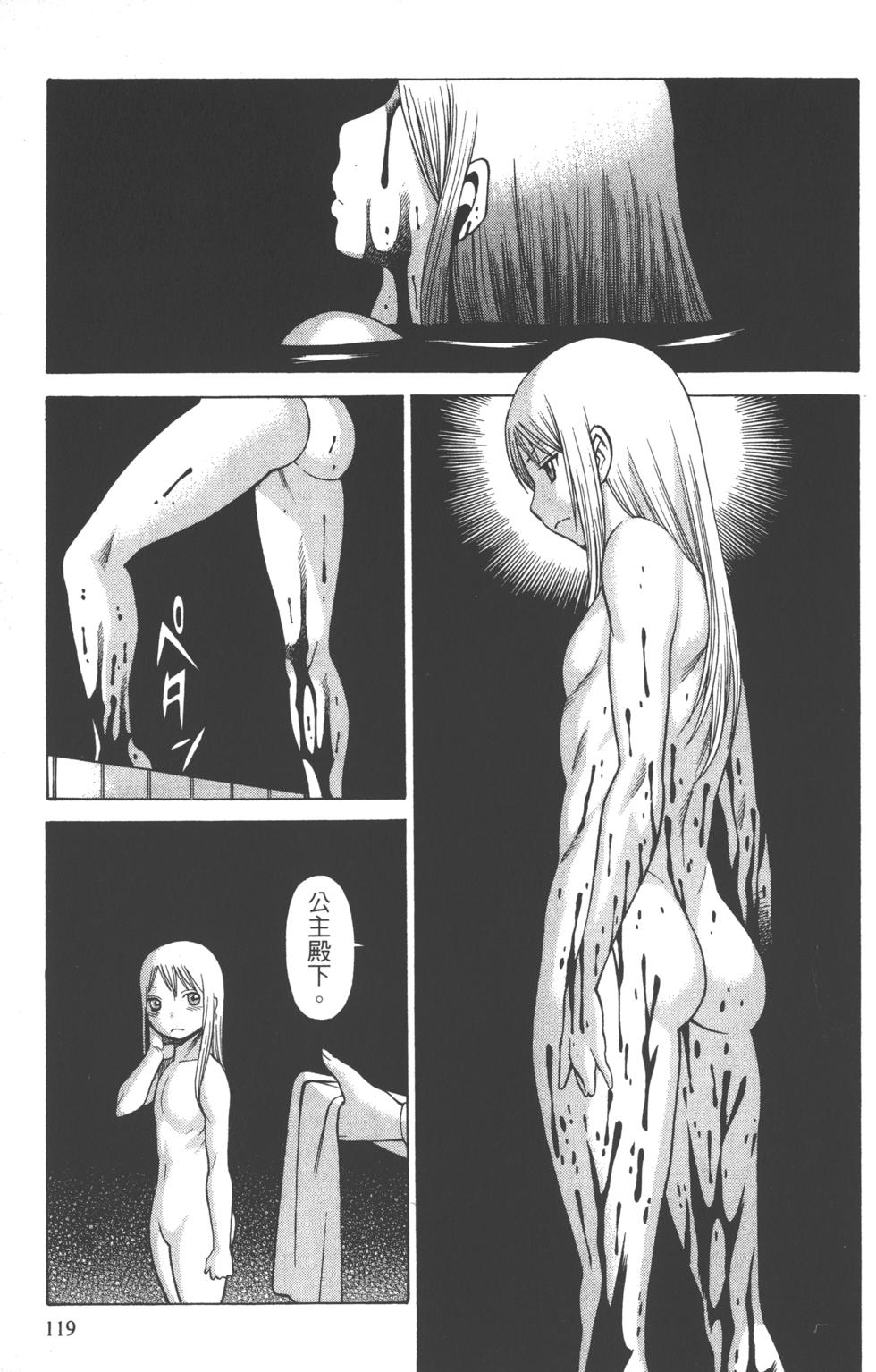 第118页