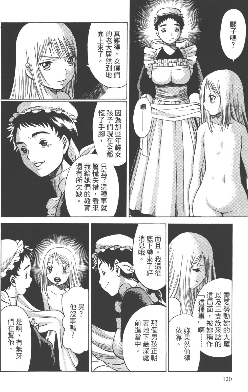 第119页