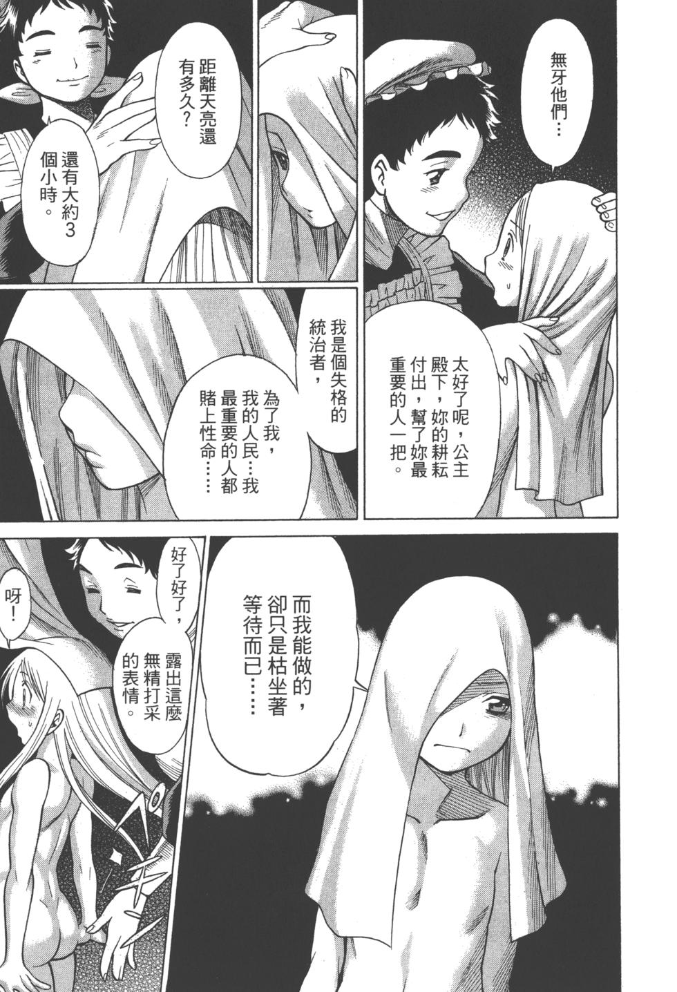 第120页