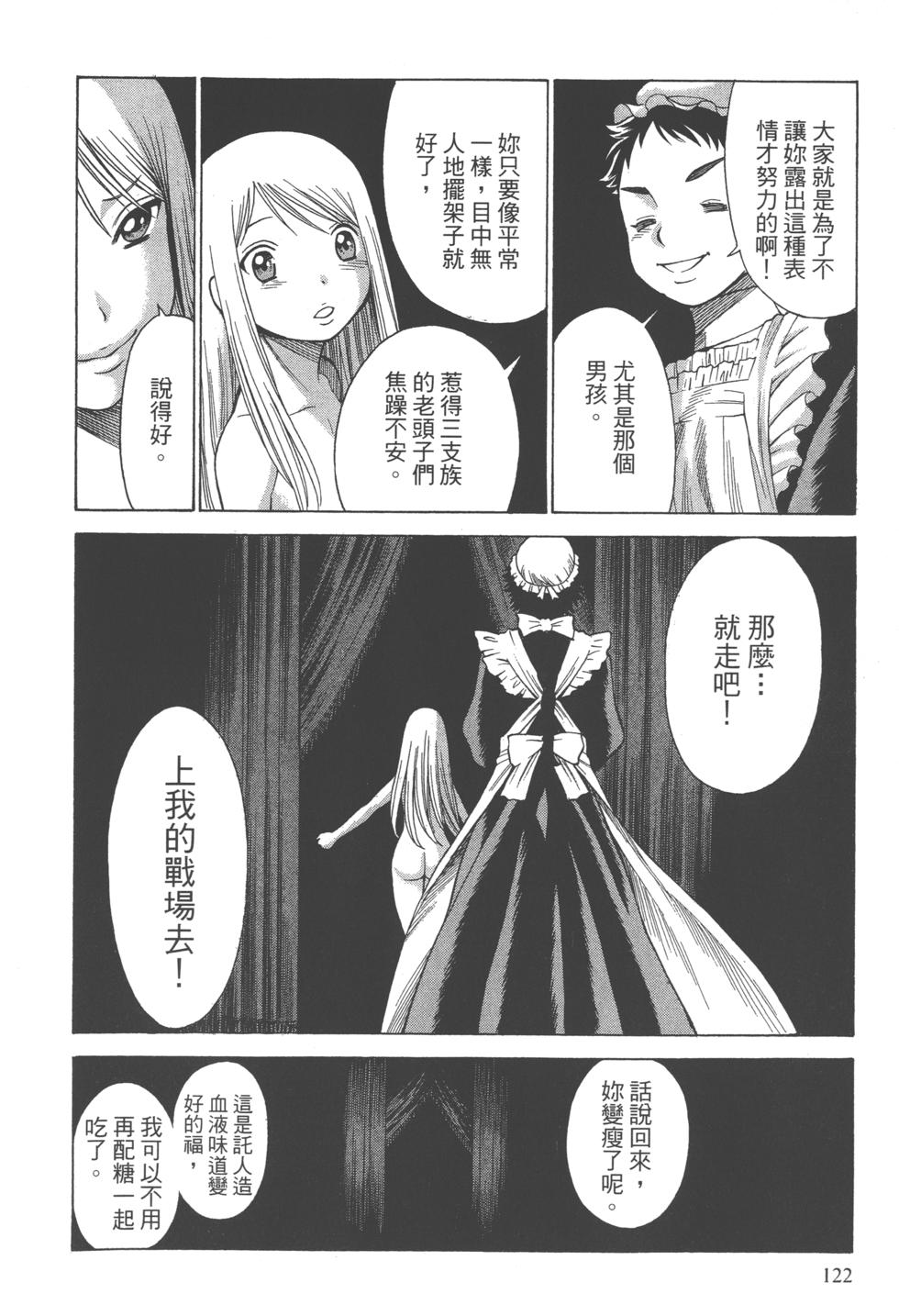 第121页