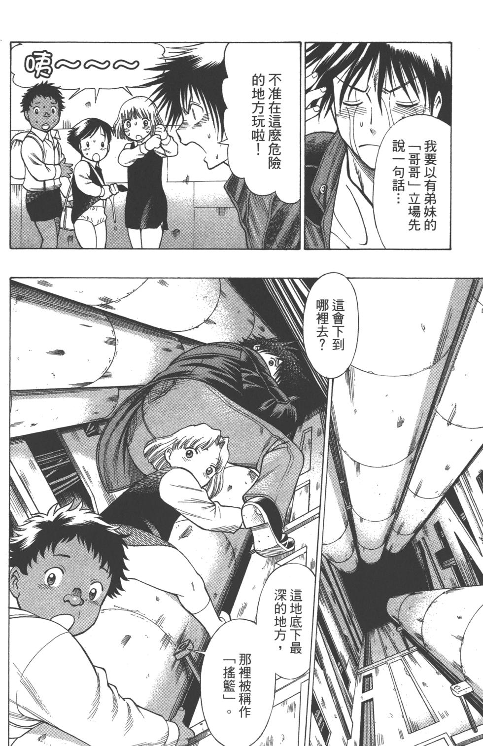 第123页