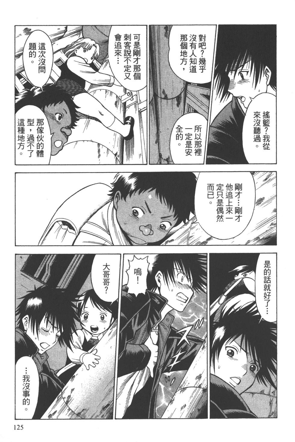 第124页