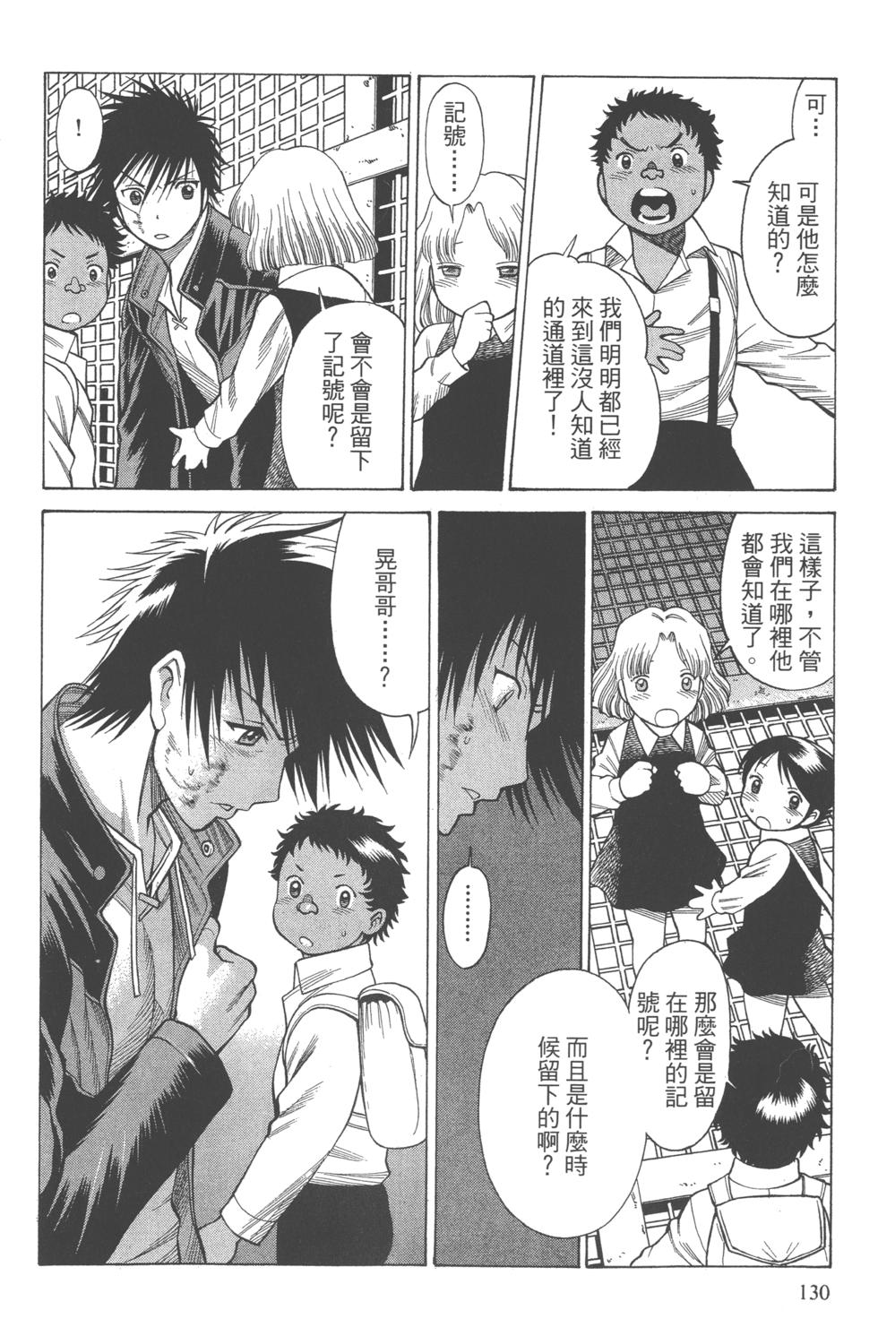 第129页
