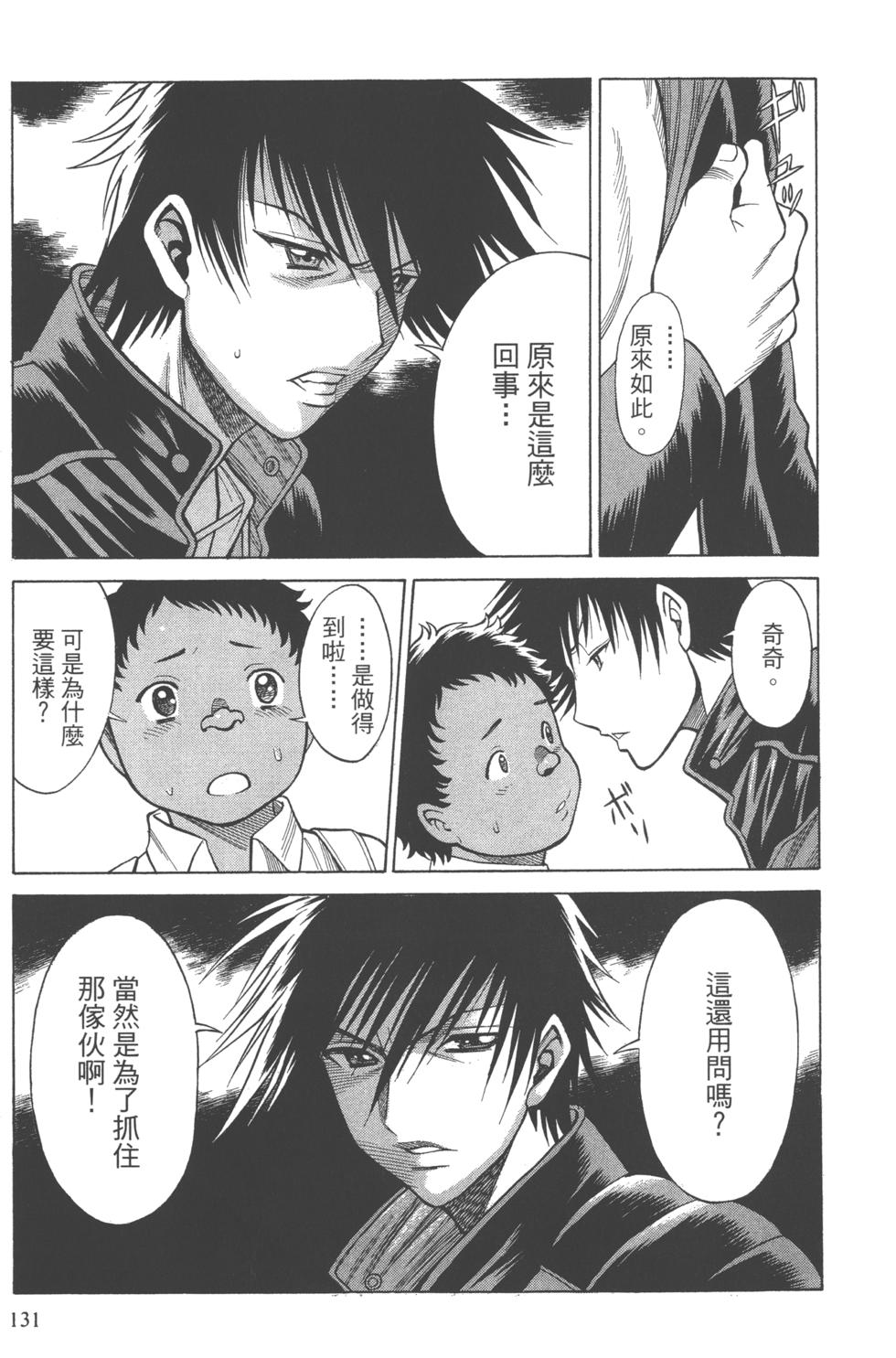 第130页