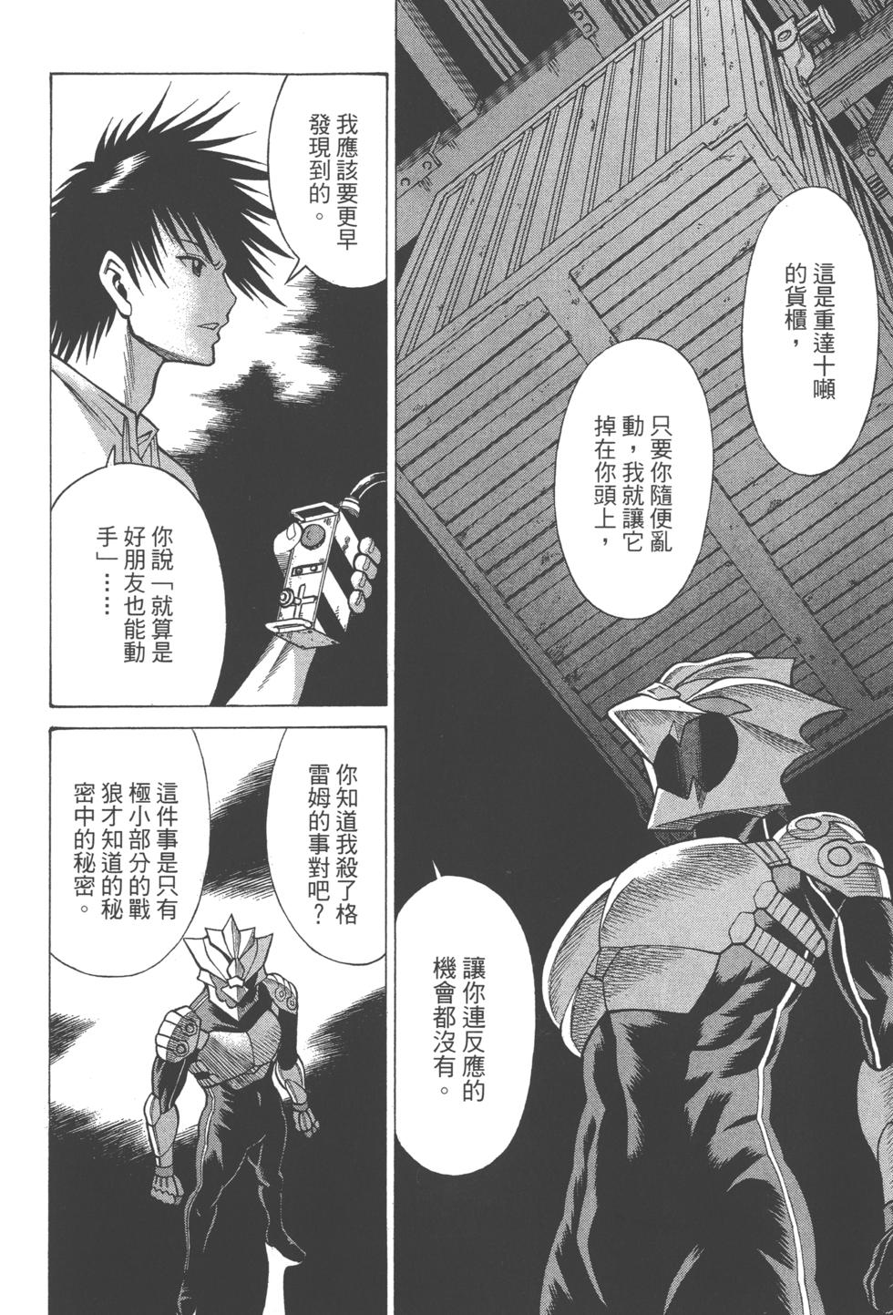 第133页
