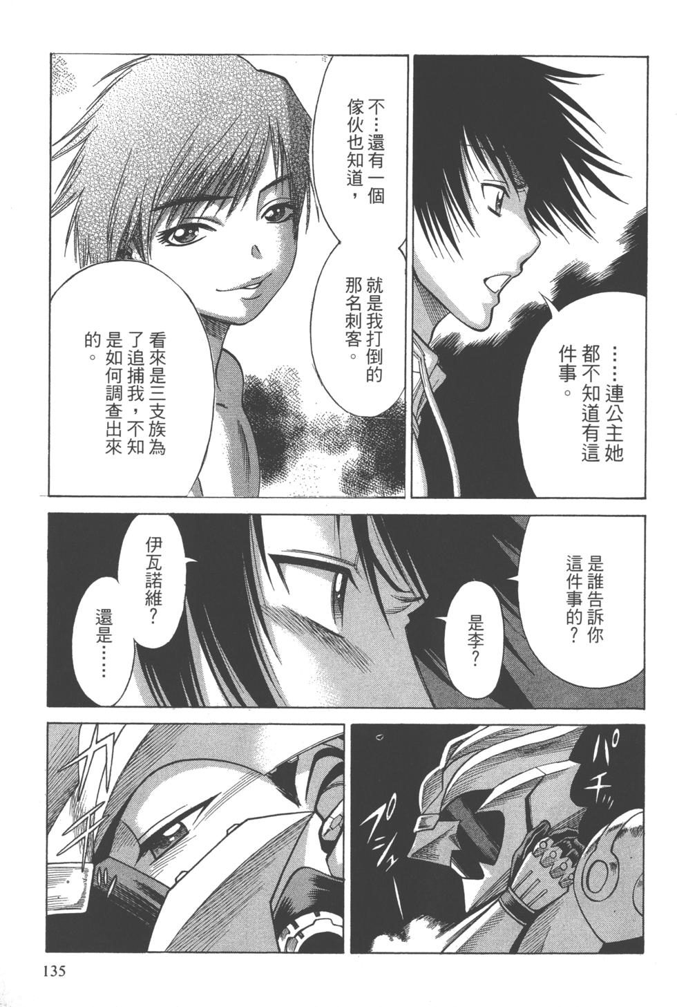 第134页