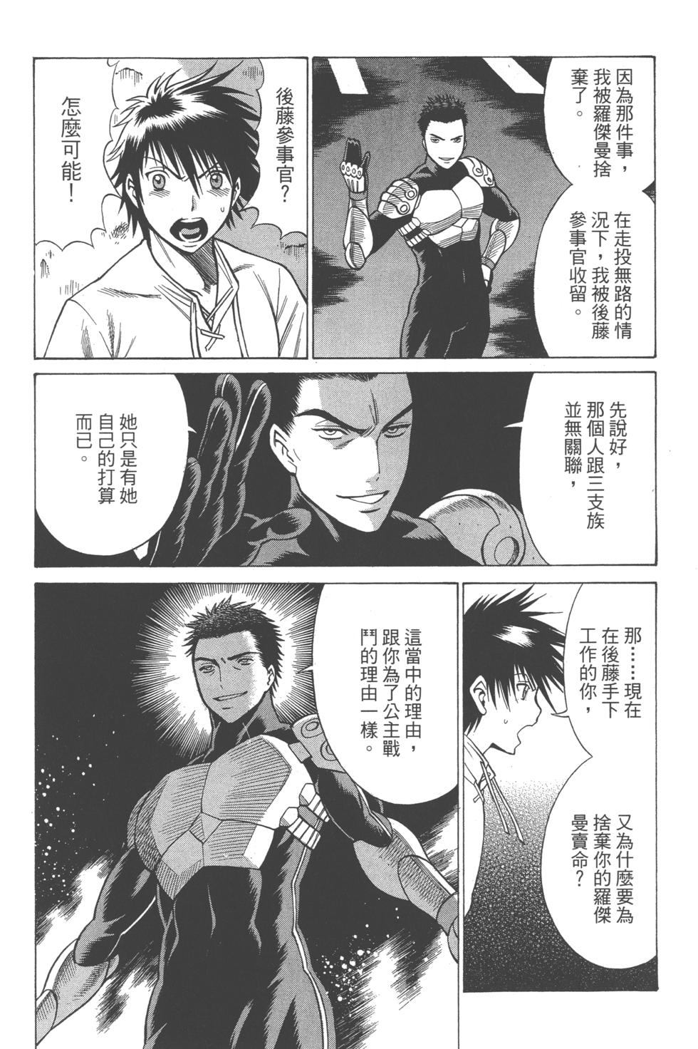 第137页