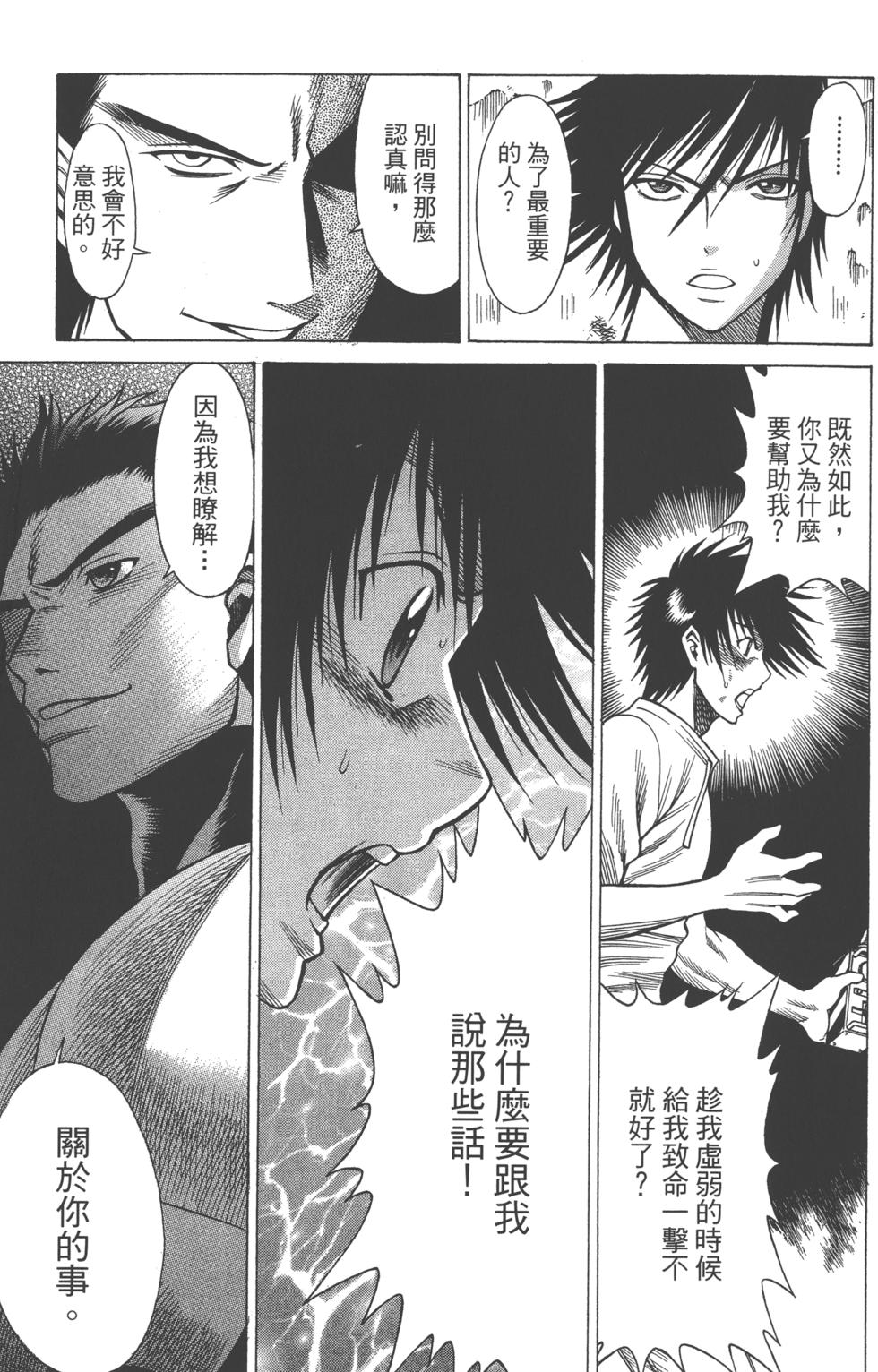 第138页