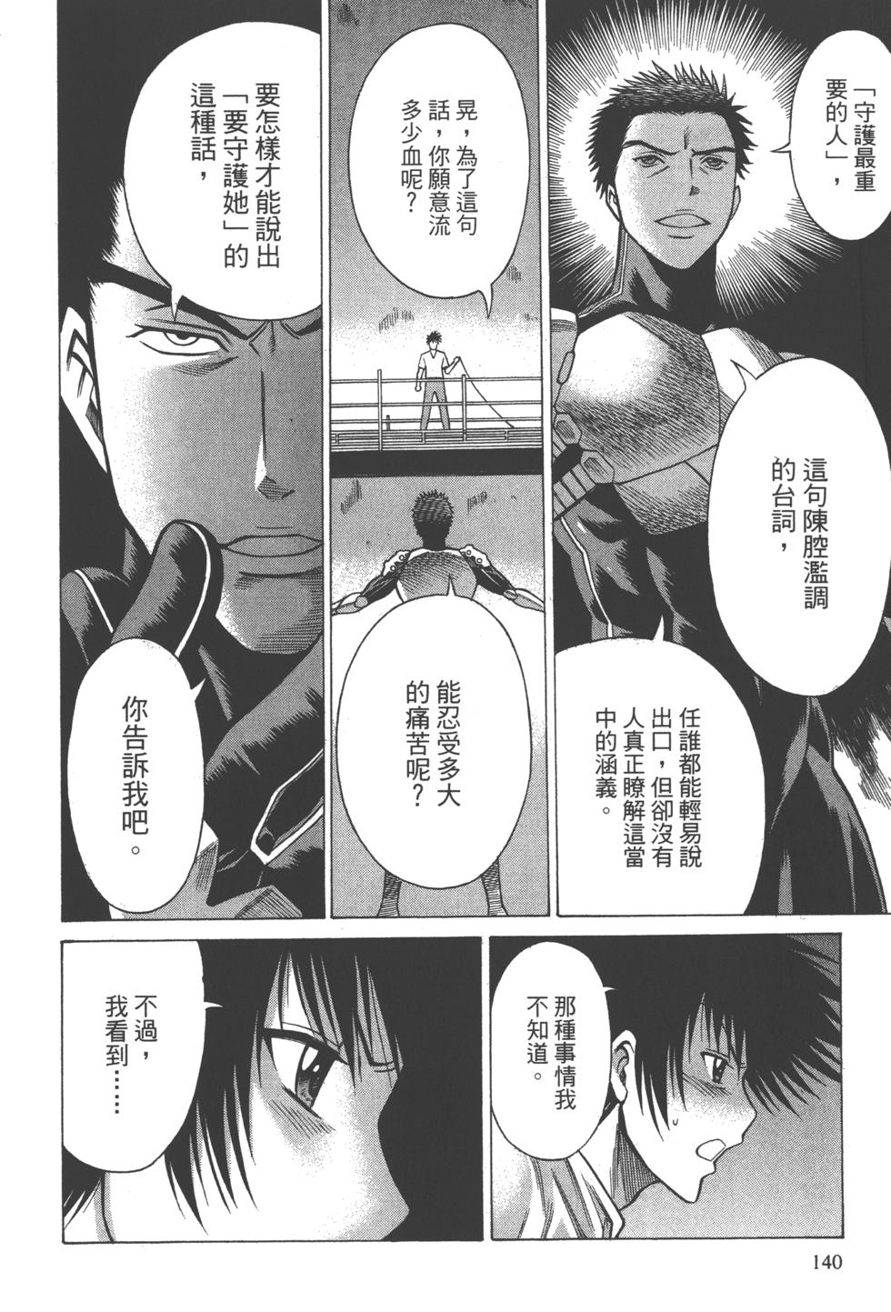 第139页