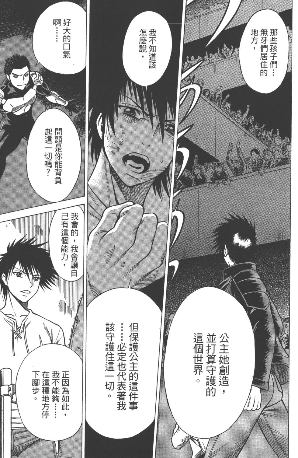 第140页