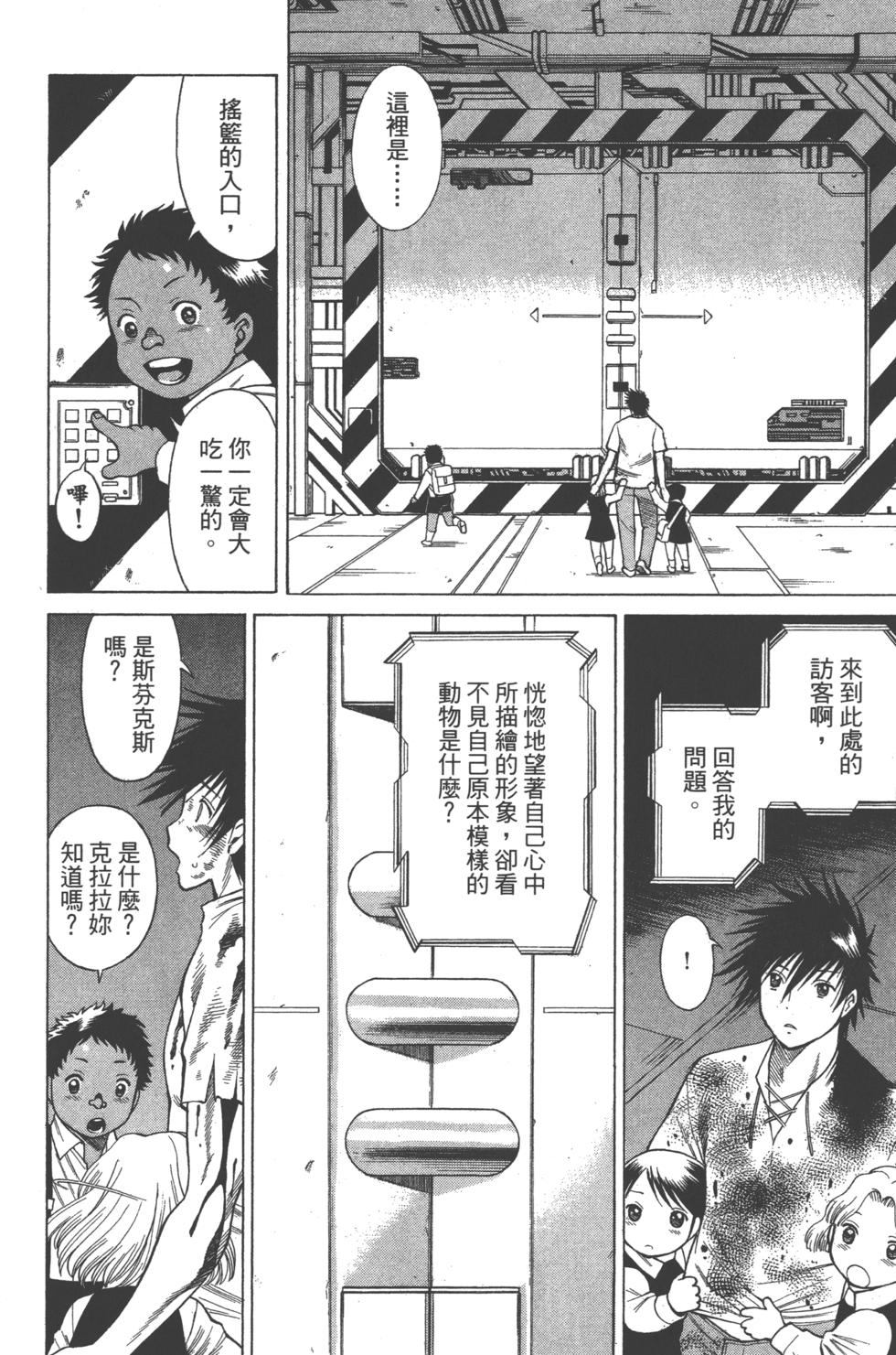 第155页