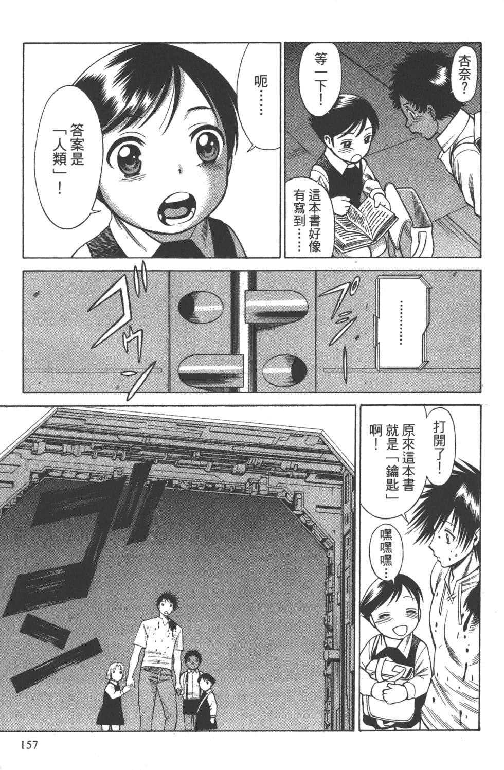 第156页