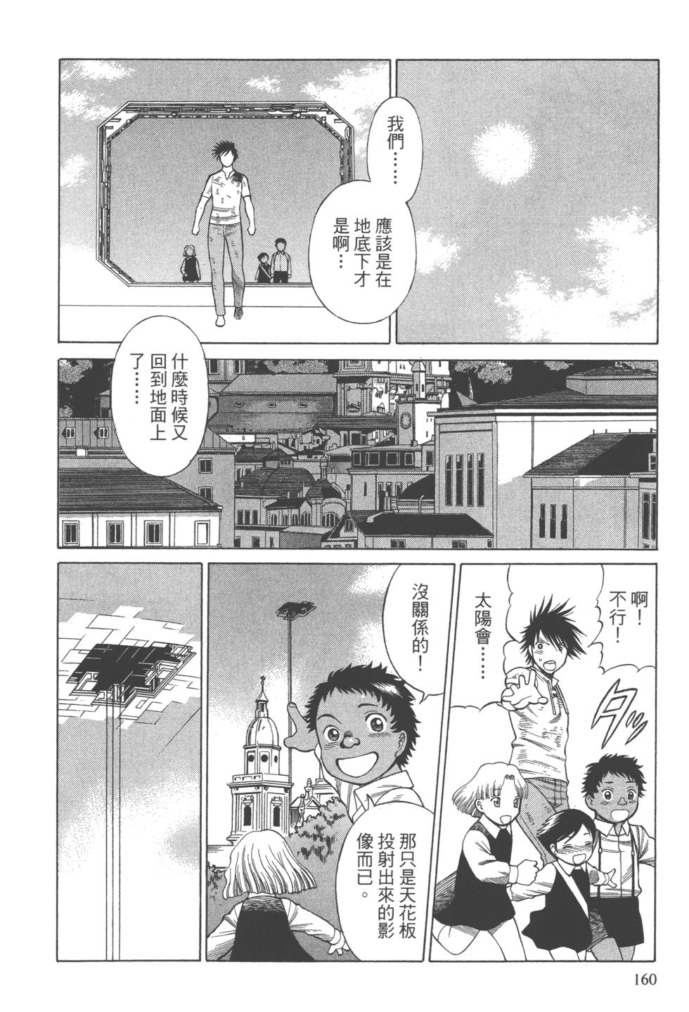 第158页