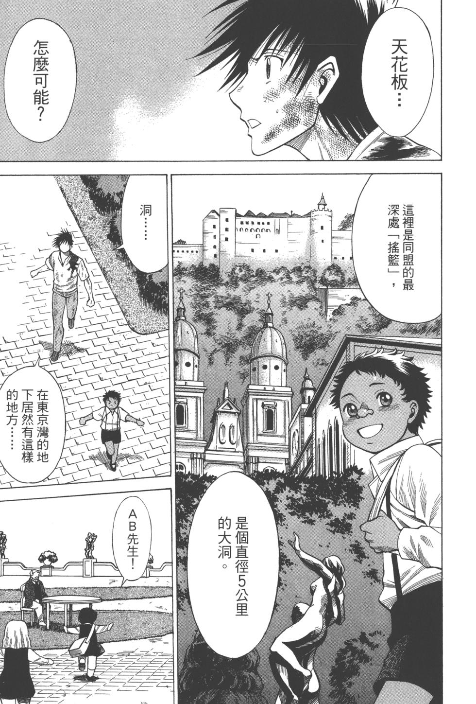 第159页