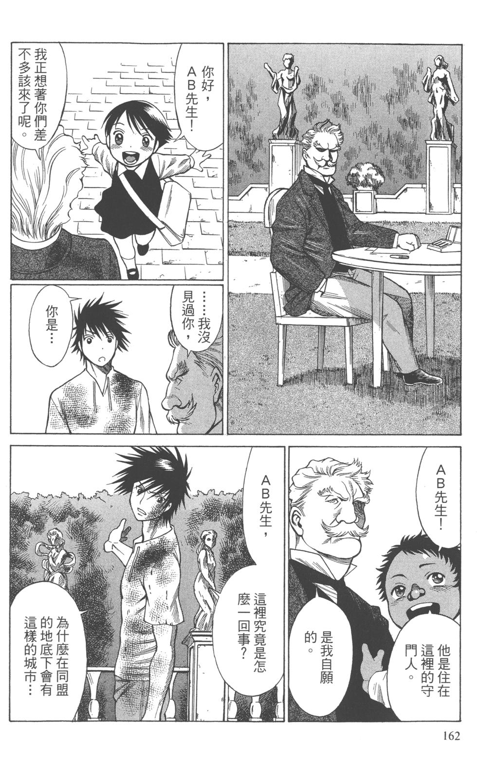 第160页