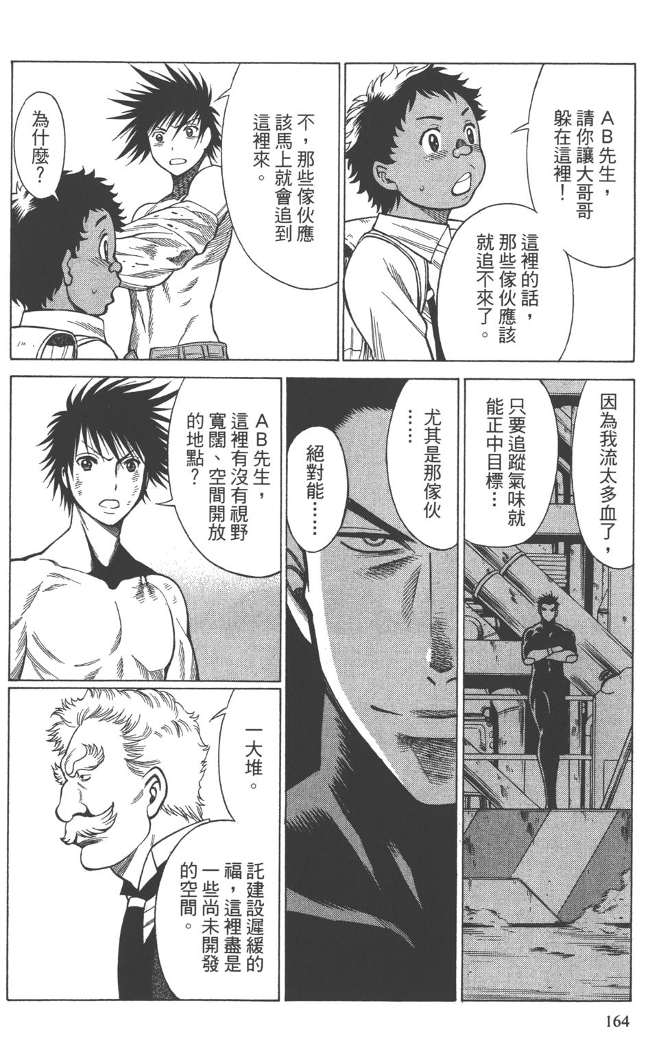 第162页