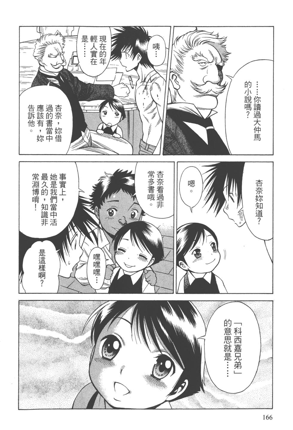 第164页