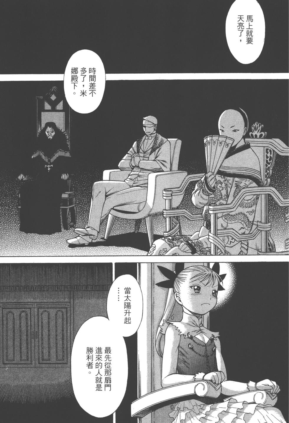 第165页