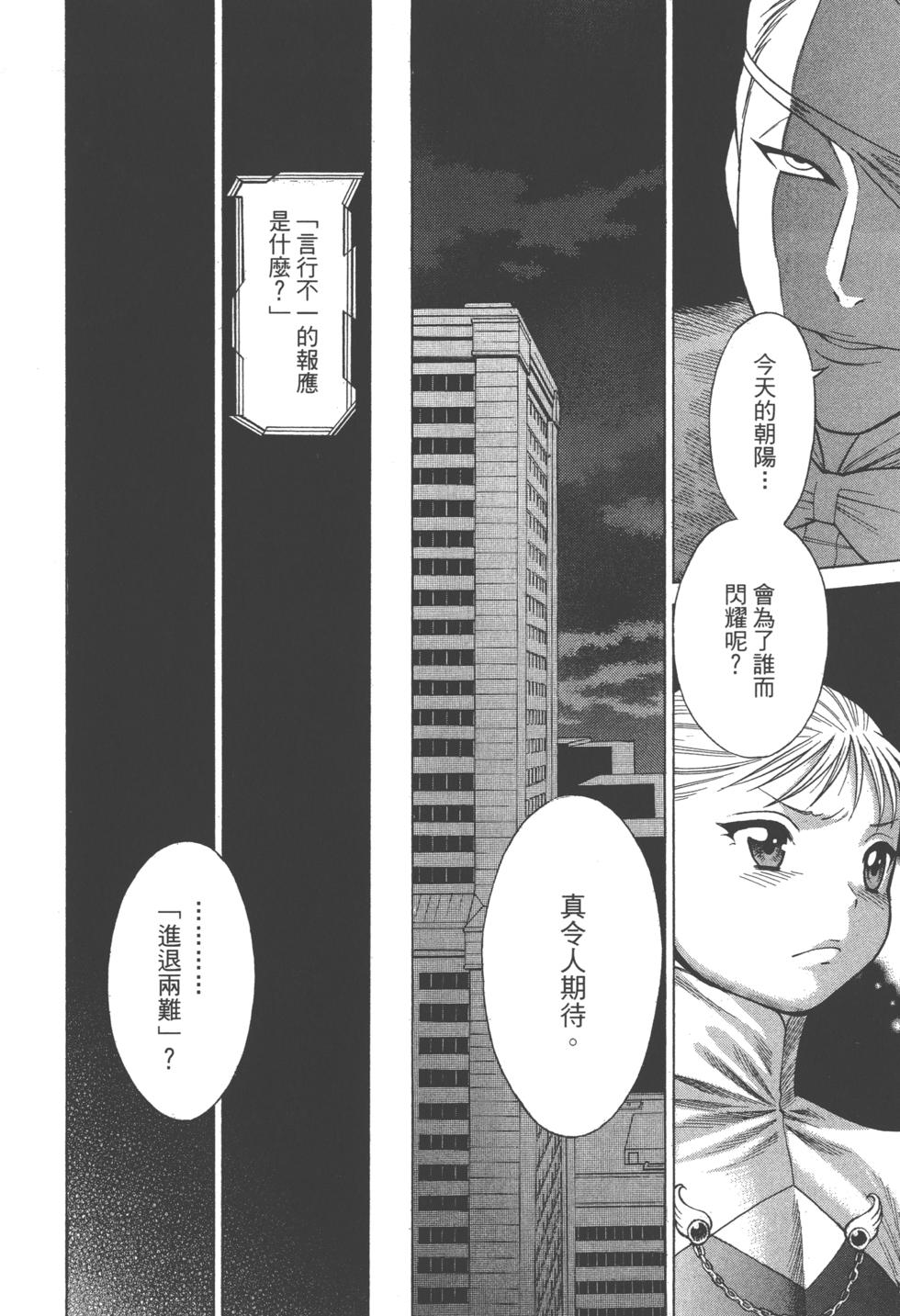第166页
