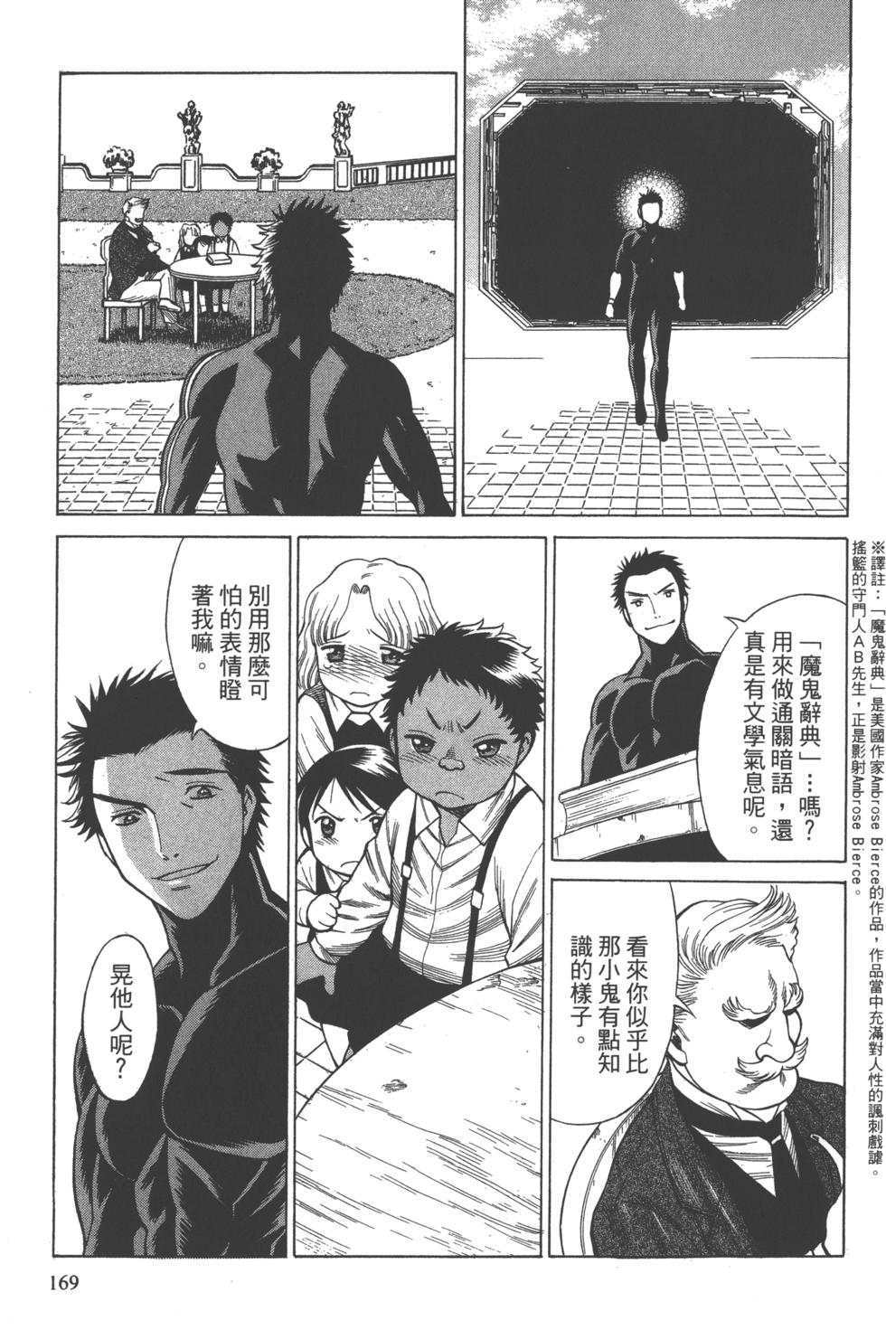 第167页